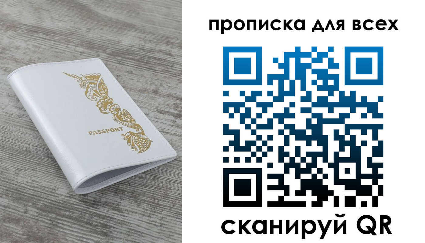 временная регистрация собственник в Курчалом