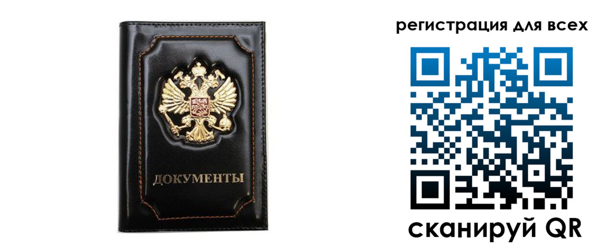 временная регистрация в квартире в Курчалом